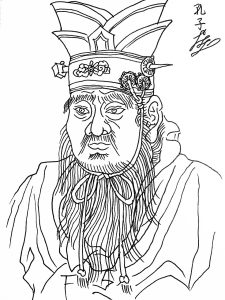 Retrato de Confucio en su juventud, evocando sus orígenes familiares y su formación en la antigua China.